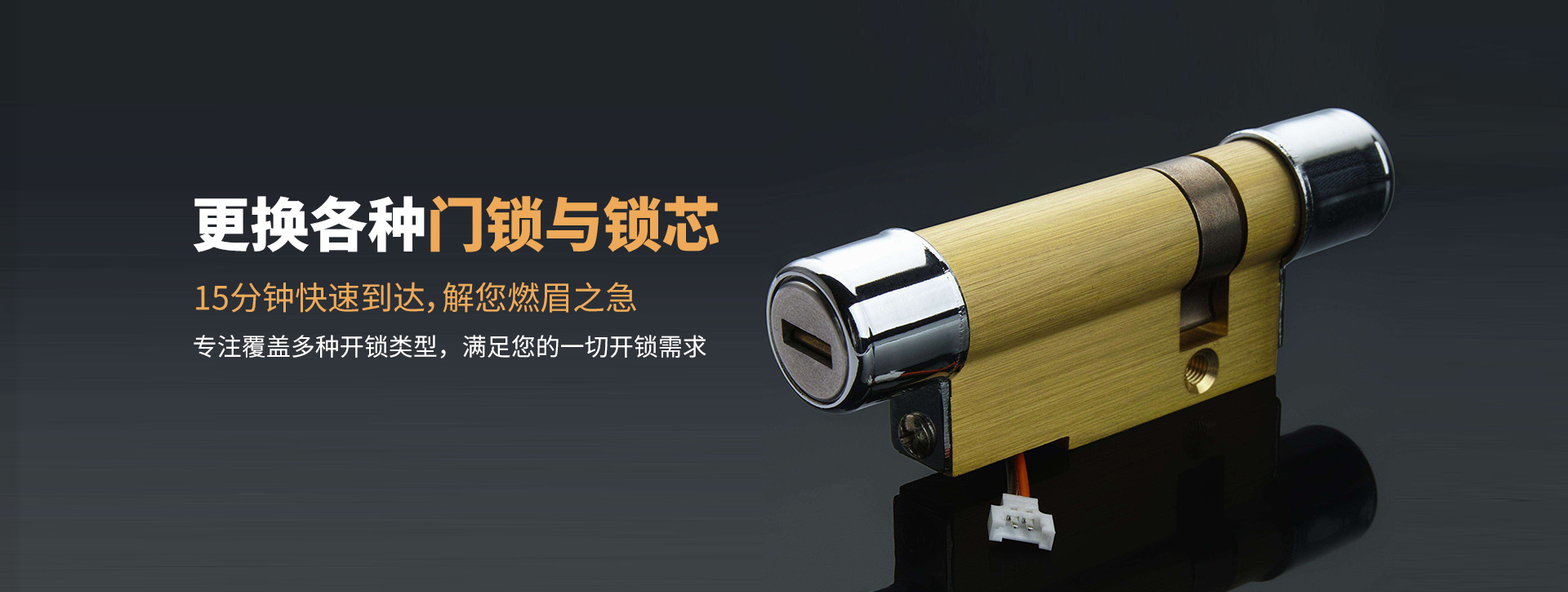 贵阳清镇banner03