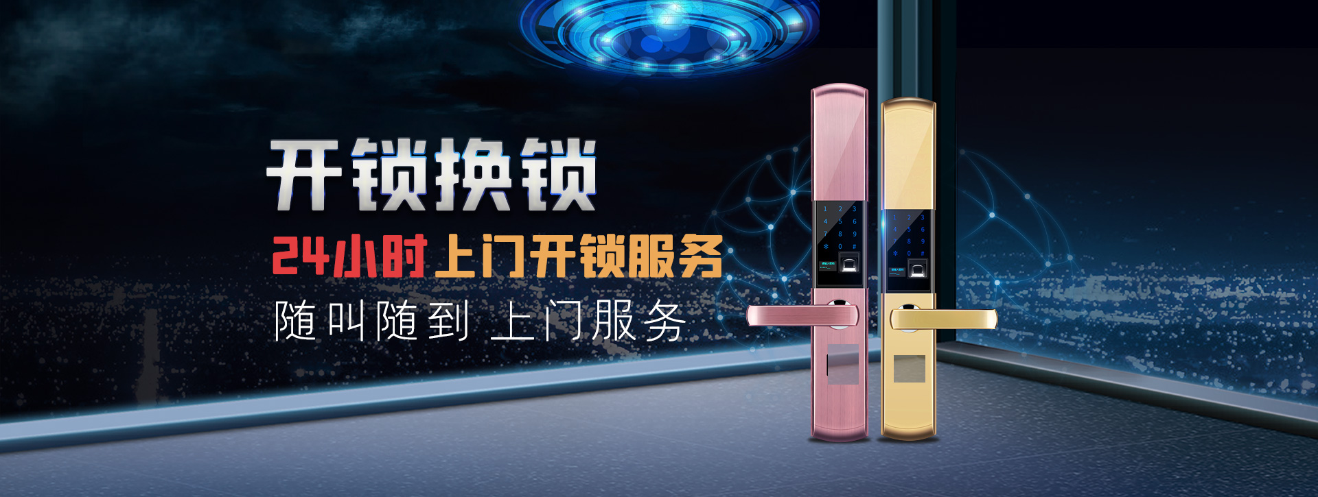 贵阳清镇banner02