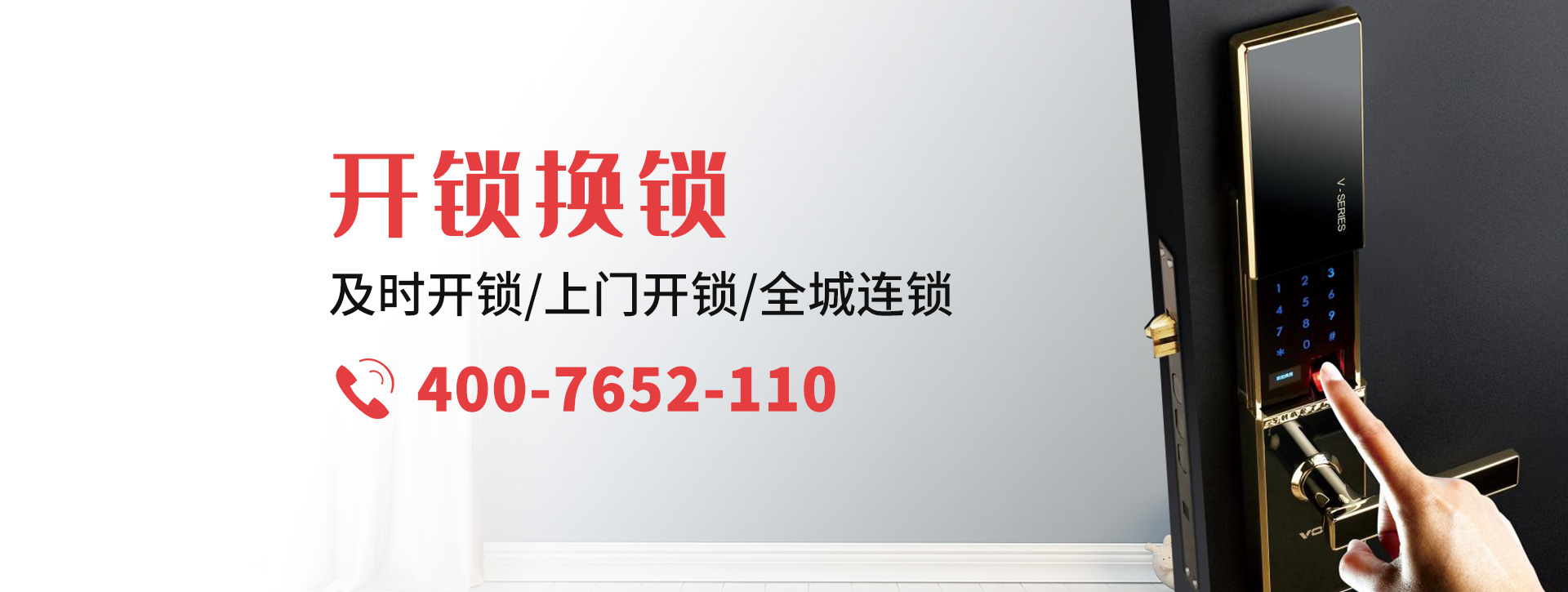 贵阳清镇banner